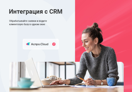 аспро: детский сад и образовательный центр – корпоративный сайт в bitrix.g-i-t.ru