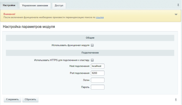 умный поиск в bitrix.g-i-t.ru