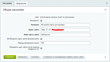 карта сайта с автогенерацией и фильтрами в bitrix.g-i-t.ru