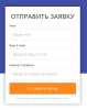 лидогенератор - шаблон landing page в bitrix.g-i-t.ru