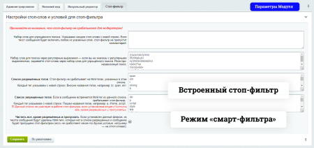 полноценные комментарии d7 в bitrix.g-i-t.ru