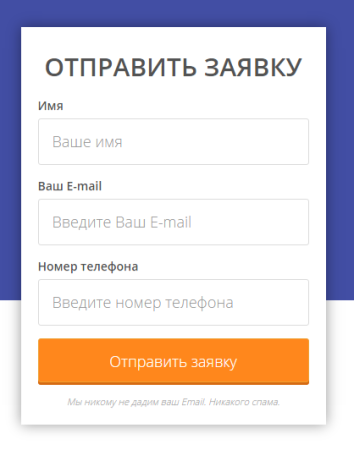 лидогенератор - шаблон landing page в bitrix.g-i-t.ru