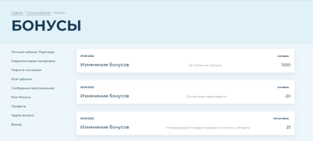 apriori.corp: компания - корпоративный сайт в bitrix.g-i-t.ru