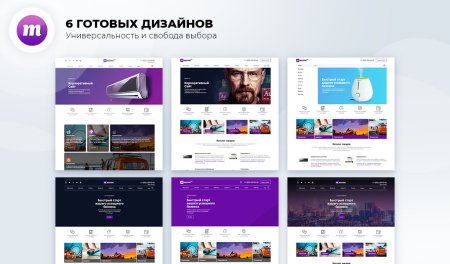 master 2 в 1: корпоративный сайт + магазин в bitrix.g-i-t.ru