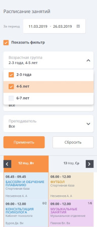 мибок: сайт детского сада (детского центра развития и досуга, дошкольного учреждения) в bitrix.g-i-t.ru