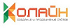 КоЛайн