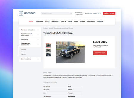 whatasoft: ломбард в bitrix.g-i-t.ru