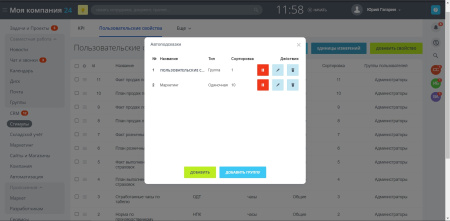 автоподсказки в bitrix.g-i-t.ru