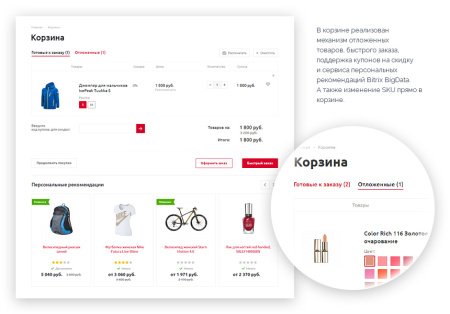 аспро: оптимус - интернет-магазин в bitrix.g-i-t.ru