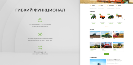 team-b — сайт сельскохозяйственной компании с каталогом - c/х, сх. в bitrix.g-i-t.ru