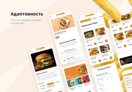 logicloud: интернет-магазин по доставке еды, суши, пиццы. сайт для ресторанов и кафе в bitrix.g-i-t.ru