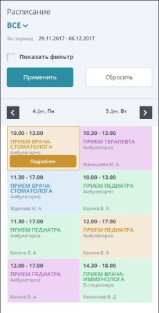 мибок: универсальный сайт медицинских услуг в bitrix.g-i-t.ru