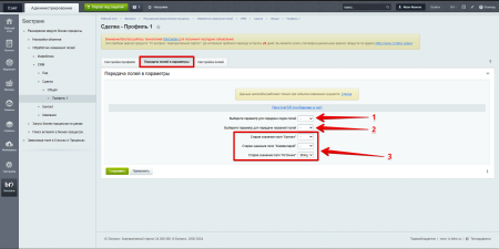 расширение модуля бизнес-процессы в bitrix.g-i-t.ru