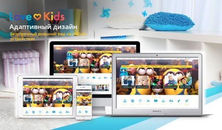 lovekids: детские товары, игрушки, детская одежда. интернет магазин в bitrix.g-i-t.ru