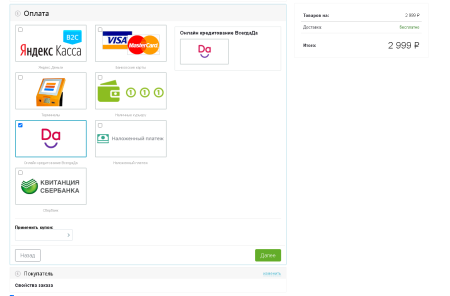 онлайн-кредитование всегда да! в bitrix.g-i-t.ru