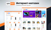 optpro: оптовая и розничная торговля b2b + b2c. профессиональный интернет магазин в bitrix.g-i-t.ru