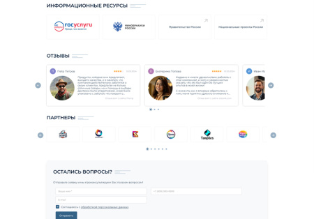 bs: образование - сайт для учебного заведения на 1с битрикс (фз, версия для слабовидящих) в bitrix.g-i-t.ru