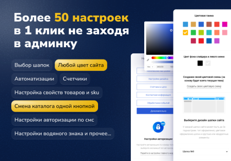 deluxe - многофункциональный интернет-магазин 2 в 1 в bitrix.g-i-t.ru