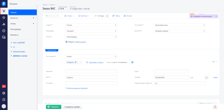 retailcrm в bitrix.g-i-t.ru