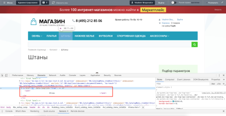 удаление циклических ссылок в bitrix.g-i-t.ru