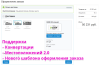 интеграция со сдэк в bitrix.g-i-t.ru