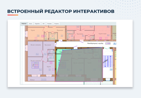 новоплан - удобный сайт новостройки для застройщика в bitrix.g-i-t.ru