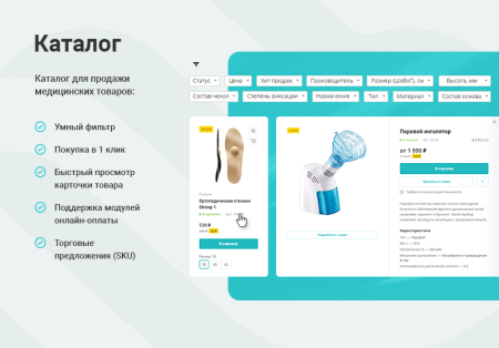 аспро: медицинский центр 3.0 в bitrix.g-i-t.ru