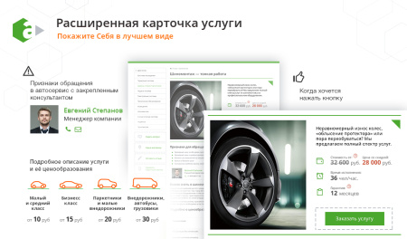 autocity: продажа авто, автосервис, шиномонтаж в bitrix.g-i-t.ru