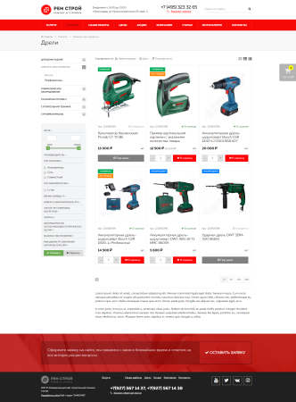 ремонт,стройка с каталогом и корзиной. адаптивный в bitrix.g-i-t.ru