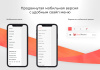 Market: Интернет-магазин (10+ тематик)