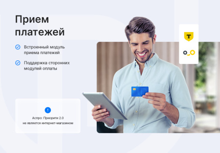 аспро: приорити 2.0 в bitrix.g-i-t.ru