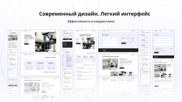 dzencode:лендинг-medequip в bitrix.g-i-t.ru