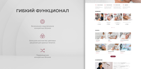 team-b - эстетическая косметология в bitrix.g-i-t.ru