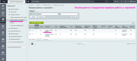 scoder: скидка за регистрацию. всплывающее окно регистрации. купон за регистрацию в bitrix.g-i-t.ru