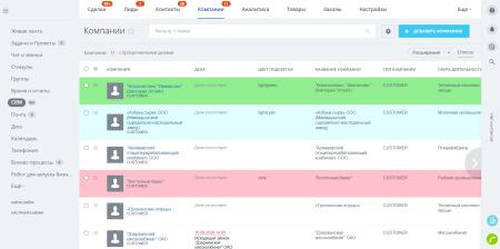 подсветка карточек crm в bitrix.g-i-t.ru