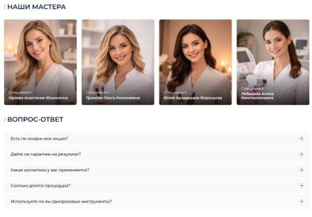 bs: beauty - салон красоты, парикмахерская, барбершоп, маникюрный салон в bitrix.g-i-t.ru