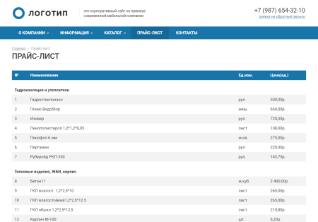 колибри: корплайт в bitrix.g-i-t.ru