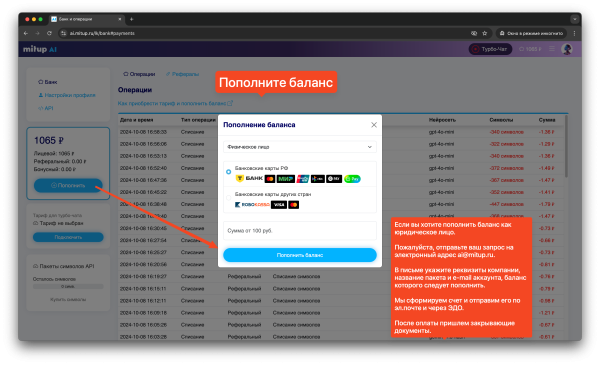 mitup ai - нейросети chatgpt, deepseek, gemini интеграция 1c-битрикс. массовая генерация контента в bitrix.g-i-t.ru