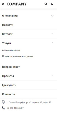 мибок: универсальный корпоративный сайт с каталогом в bitrix.g-i-t.ru