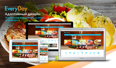 everyday: продукты питания, бытовая химия, товары на каждый день. готовый шаблон на битрикс в bitrix.g-i-t.ru