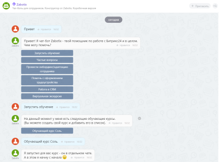 чат-боты для сотрудников. конструктор от zabotix. коробочная версия в bitrix.g-i-t.ru