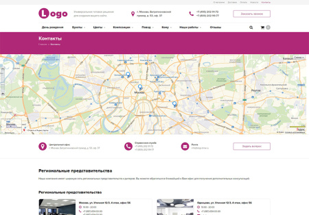 stoptime: цветочный магазин на старте в bitrix.g-i-t.ru