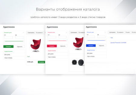 intec: startshop - модуль интернет-магазина для редакции старт в bitrix.g-i-t.ru