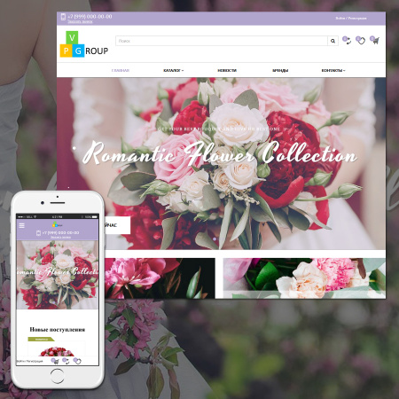 pvgroup.flower - интернет магазин цветов, комнатных растений начиная со старта с конструктором 60152 в bitrix.g-i-t.ru