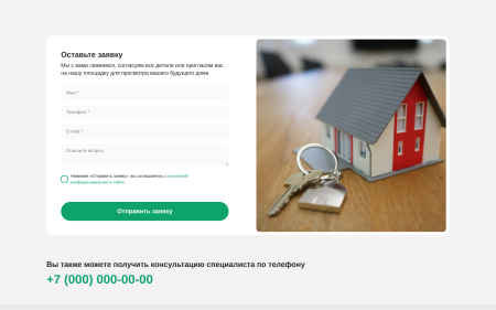 keysite: корпоративный сайт для строительных компаний в bitrix.g-i-t.ru