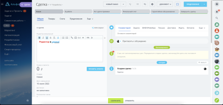 пользовательский тип свойства - "визуальный редактор" в bitrix.g-i-t.ru