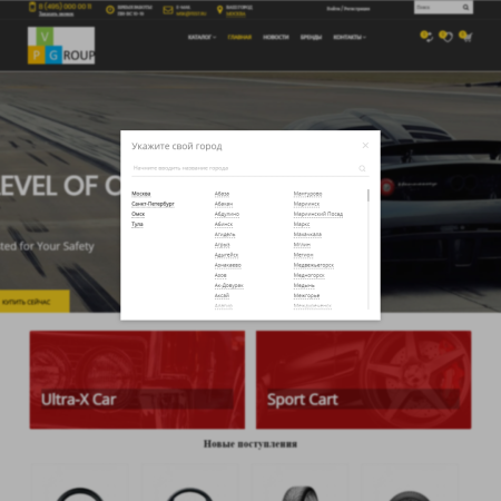 pvgroup.auto - интернет магазин автозапчастей и авто. начиная со старта с конструктором №60146 в bitrix.g-i-t.ru