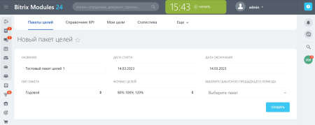 целеполагание в bitrix.g-i-t.ru