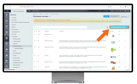 платежный модуль ckassa для юридических лиц, индивидуальных предпринимателей и самозанятых. в bitrix.g-i-t.ru