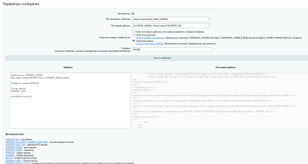 wappi: whatsapp и telegram уведомления и рассылка сообщений в bitrix.g-i-t.ru